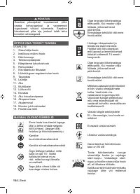 Страница 166