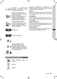 Страница 167