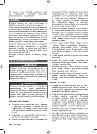 Страница 168