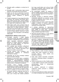 Страница 169