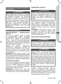 Страница 171