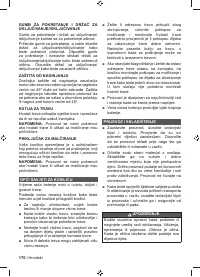Страница 172