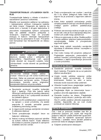 Страница 173