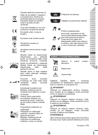 Страница 175
