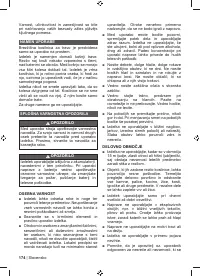 Страница 176
