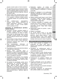 Страница 177