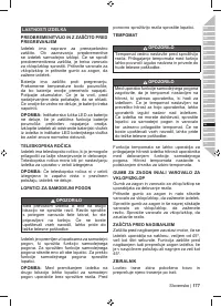 Страница 179