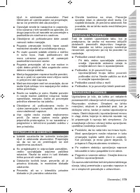 Страница 181
