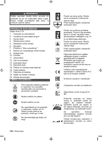 Страница 182