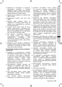 Страница 185