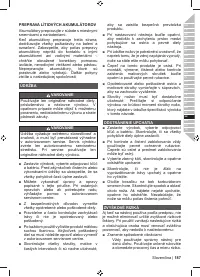 Страница 189