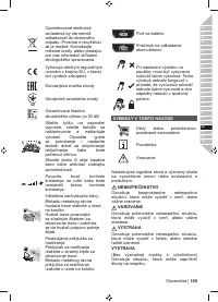 Страница 191