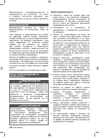 Страница 192