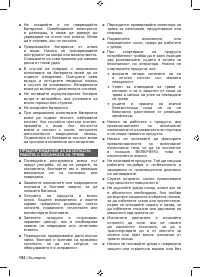 Страница 194