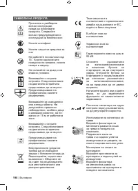 Страница 200