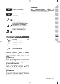 Страница 201