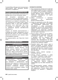 Страница 202