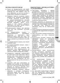 Страница 203