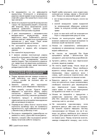 Страница 204