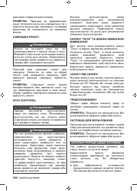 Страница 206