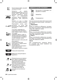 Страница 210