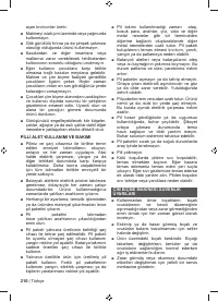 Страница 212