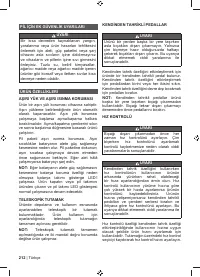 Страница 214