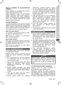 Страница 215