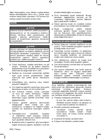 Страница 216