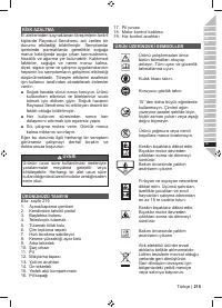 Страница 217