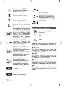 Страница 218