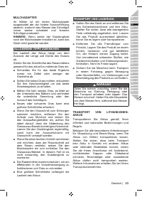 Страница 25