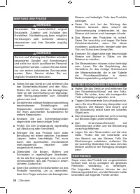 Страница 26