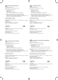 Страница 263
