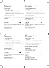 Страница 266