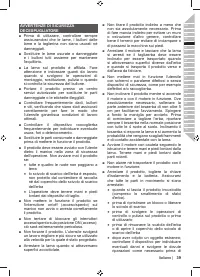 Страница 41