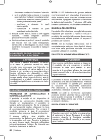Страница 42