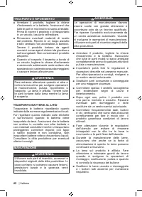Страница 44