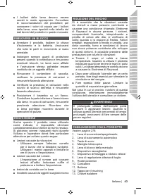 Страница 45