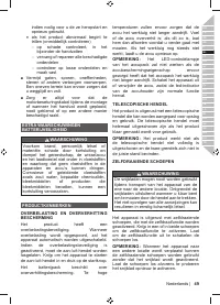 Страница 51