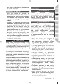 Страница 53