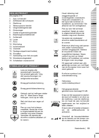 Страница 55