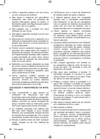 Страница 58