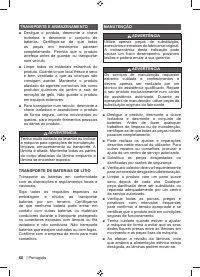 Страница 62