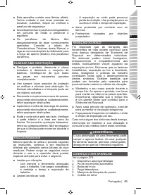 Страница 63