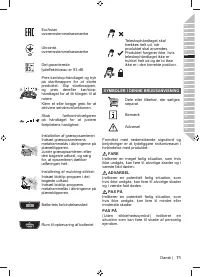 Страница 73