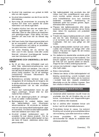 Страница 75