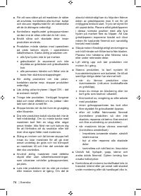 Страница 76