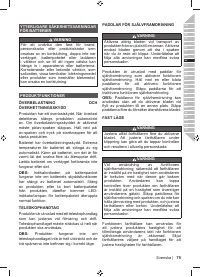 Страница 77