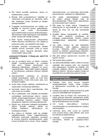 Страница 83
